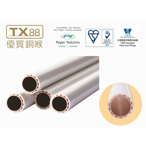 TX88 Hot water Copper Pipe cover (Pegler Yorkshire) 22 x 0.9mm x 5.8M