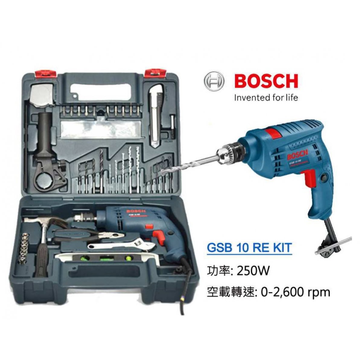 Bosch GSB 10 RE Professional Impact Drill (with Tool Set)| Uncletools ...