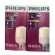 Philips 飛利浦 Led 燈膽 燈泡 16W E27頭