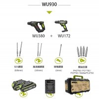 Wu380 discount